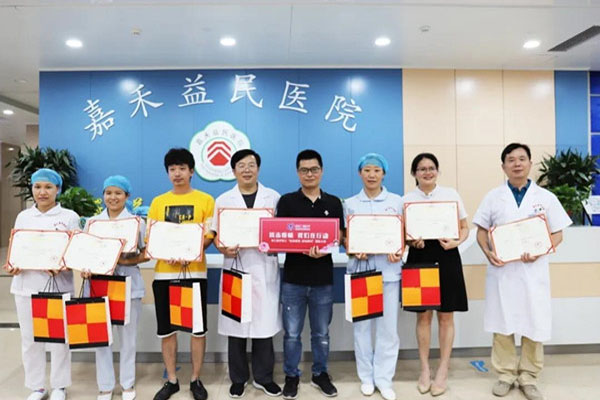 谷城集團(tuán)舉行“抗擊疫情，感動瞬間”攝影大賽頒獎儀式
