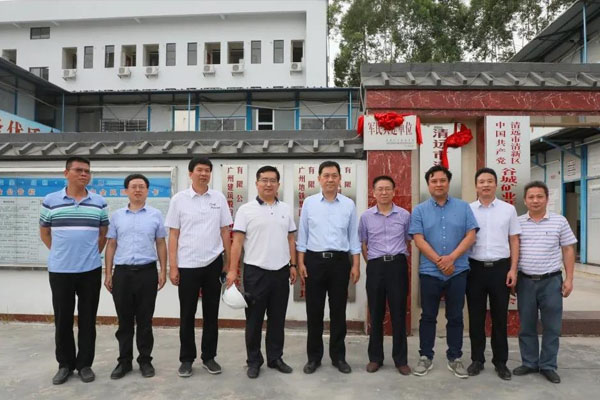 廣州市建筑集團有限公司黨委副書記、副董事長、總經(jīng)理張宇江一行蒞臨谷城礦業(yè)調(diào)研指導(dǎo)