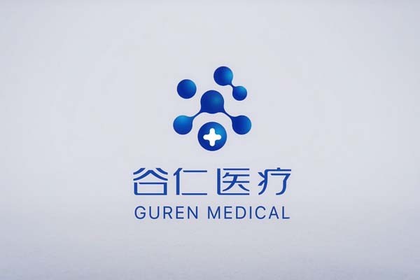 心懷若谷，仁心仁術(shù)——谷仁醫(yī)療